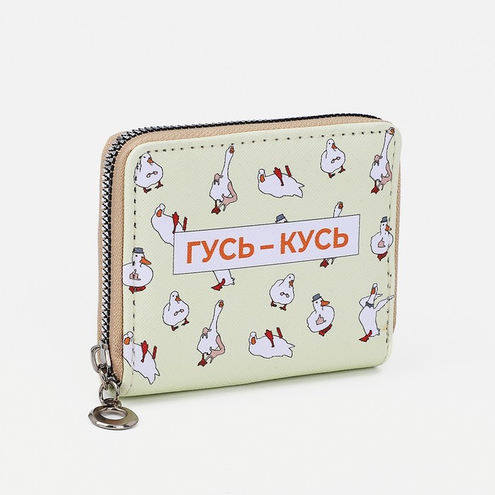 Кошелёк на молнии, отдел для карт, для монет, цвет жёлтый - Фото 1