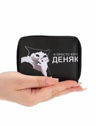 Кошелёк маленький «Хочу деняк», на молнии, отдел для карт, для монет, чёрный - Фото 2