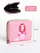 Кошелёк на молнии, отдел для карт, для монет, розовый - Фото 2