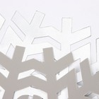 Салфетка новогодняя сервировочная Доляна Снежинка, цвет серебро, d 38 см - Фото 3