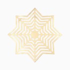 Салфетка новогодняя сервировочная Доляна Снежинка, цвет золото, d 38 см - Фото 2