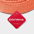 Салфетка сервировочная на стол Доляна «Оскар», d=38 см, оранжевая - Фото 7