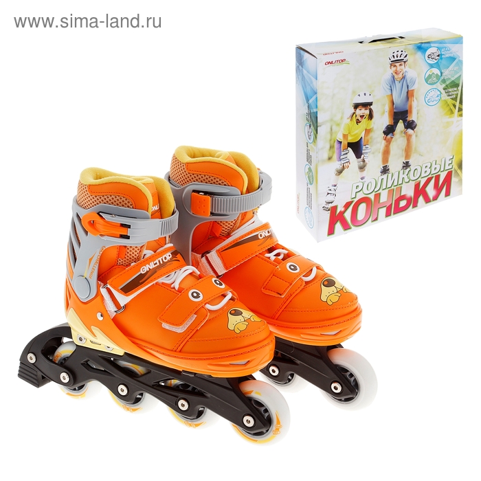 Роликовые коньки раздвижные, ABEC 5, колеса PU 70 мм, пластиковая рама, orange р.35-38 - Фото 1