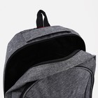 Рюкзак мужской на молнии, 3 наружных кармана, цвет серый - Фото 6