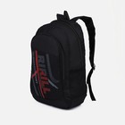 Рюкзак мужской на молнии, 3 наружных кармана, цвет чёрный - Фото 3