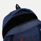 Рюкзак мужской на молнии, 3 наружных кармана, цвет синий - Фото 4