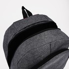 Рюкзак мужской на молнии, 3 наружных кармана, цвет серый - Фото 4