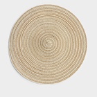 Салфетка сервировочная на стол Доляна «Дуо», d=30 см, бежевая - Фото 3