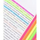 Блок-закладка с липким краем, 4 цвета, 8 блоков по 20 штук, 145×5 мм, пастельные, пластиковые - Фото 3