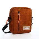 Сумка молодёжная на молнии, с наружным карманом, 15×7×19 см, коричневая - Фото 3