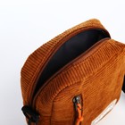 Сумка молодёжная на молнии, с наружным карманом, 15×7×19 см, коричневая - Фото 5