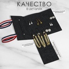 Органайзер для хранения украшений «QF. Дорожный», скручивающийся, 25×11.5×2 см, серый - Фото 2