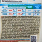 Гель для стирки «BiMAX Эко концентрат 100 пятен», 1.2 л - Фото 2