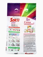 Стиральный порошок Sorti "Арома магнолия", автомат универсальный 2,4 кг - Фото 2