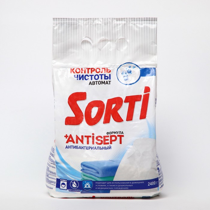 Стиральный порошок Sorti "Контроль чистоты", автомат универсальный 2,4 кг - Фото 1