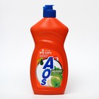 Средство для мытья посуды AOS "Яблоко + мята" 450 мл - Фото 1