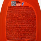 Средство для мытья посуды AOS, гель, яблоко + мята, 450 мл - Фото 2