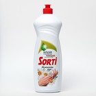 Средство для мытья посуды Sorti "С Экстрактом Ромашки", 900  гр - фото 3240498