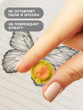 Ластик BrunoVisconti HappyGraphix «Космос», МИКС