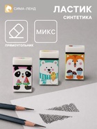 Ластик HappyGraphix «Пломбирное мороженое», прямоугольный, МИКС - Фото 1