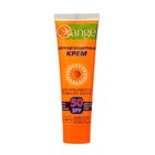 Крем солнцезащитный Orange для загара SPF 50, 90 мл - фото 319677013