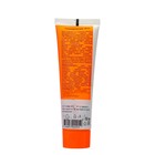Крем солнцезащитный Orange для загара SPF 50, 90 мл - фото 9781074