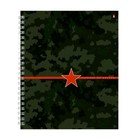 Тетрадь А5+ 96 листов в клетку на гребне "Милитари", обложка мелованный картон, глянцевая ламинация, блок 60 г/м2, МИКС - фото 22568338