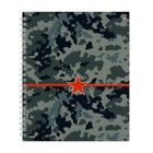 Тетрадь А5+ 96 листов в клетку на гребне "Милитари", обложка мелованный картон, глянцевая ламинация, блок 60 г/м2, МИКС - фото 22568339