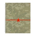 Тетрадь А5+ 96 листов в клетку на гребне "Милитари", обложка мелованный картон, глянцевая ламинация, блок 60 г/м2, МИКС - фото 22568340