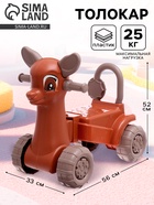 Толокар «Оленёнок», каталка, МИКС - Фото 1
