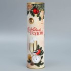 Тубус под бутылку «С Новым годом», 9.5 х 34 см - фото 10723214