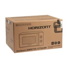Микроволновая печь Horizont 20 MW 700-1378 AAW, 20 л, 700 Вт, бело-чёрная - фото 51341828 Микроволновая печь Horizont 20 MW 700-1378 AAW, 20 л, 700 Вт, бело-чёрная - фото 51341828
