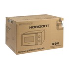 Микроволновая печь Horizont 23 MW 800-1378 AAS, 23 л, 800 Вт, серебристо-чёрная - фото 51341835 Микроволновая печь Horizont 23 MW 800-1378 AAS, 23 л, 800 Вт, серебристо-чёрная - фото 51341835