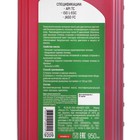 Моторное масло ВМП 2Т, 950 мл - Фото 3