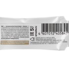 Смазка для направляющих суппорта и тормозного поршня PAG ВМП, 5 г 9836674