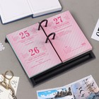 Блок для настольных календарей "Родной край" 2024 год, 320 стр., 10х14 см - Фото 3