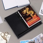 Блок для настольных календарей "Символ года" 2024 год, 320 стр., 10х14 см - Фото 2