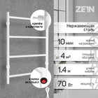 Полотенцесушитель электрический ZEIN PE-03, «Электра», 500×600 мм, 4 перекладины, белый - Фото 2