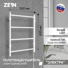 Полотенцесушитель электрический ZEIN PE-03, «Электра», 500×600 мм, 4 перекладины, белый - Фото 1