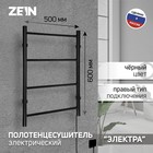 Полотенцесушитель электрический ZEIN PE-03, «Электра», 500×600 мм, 4 перекладины, черный - Фото 1