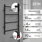 Полотенцесушитель электрический ZEIN PE-03, «Электра», 500×600 мм, 4 перекладины, черный - Фото 2