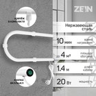 Полотенцесушитель электрический ZEIN, PE-01, П-образный, 220х500 мм, белый - Фото 7