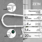 Полотенцесушитель электрический ZEIN, PE-01, П-образный, 220х500 мм, белый - Фото 2