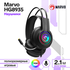 Наушники MARVO HG8935, игровые, полноразмерные, микрофон, USB, 2.1м, подсветка, чёрные - фото 321660631