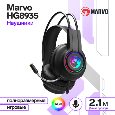 Наушники MARVO HG8935, игровые, полноразмерные, микрофон, USB, 2.1м, подсветка, чёрные