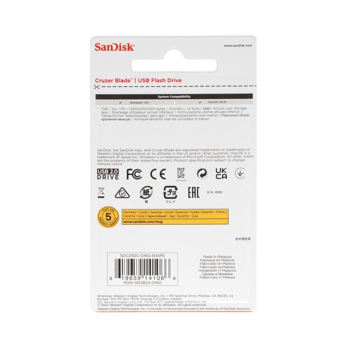 Флешка SanDisk Cruzer Blade, 16 Гб, USB 2.0, чт до 16 Мб/с, зап до 4 Мб/с, розовая - фото 51313728 Флешка SanDisk Cruzer Blade, 16 Гб, USB 2.0, чт до 16 Мб/с, зап до 4 Мб/с, розовая - фото 51313728
