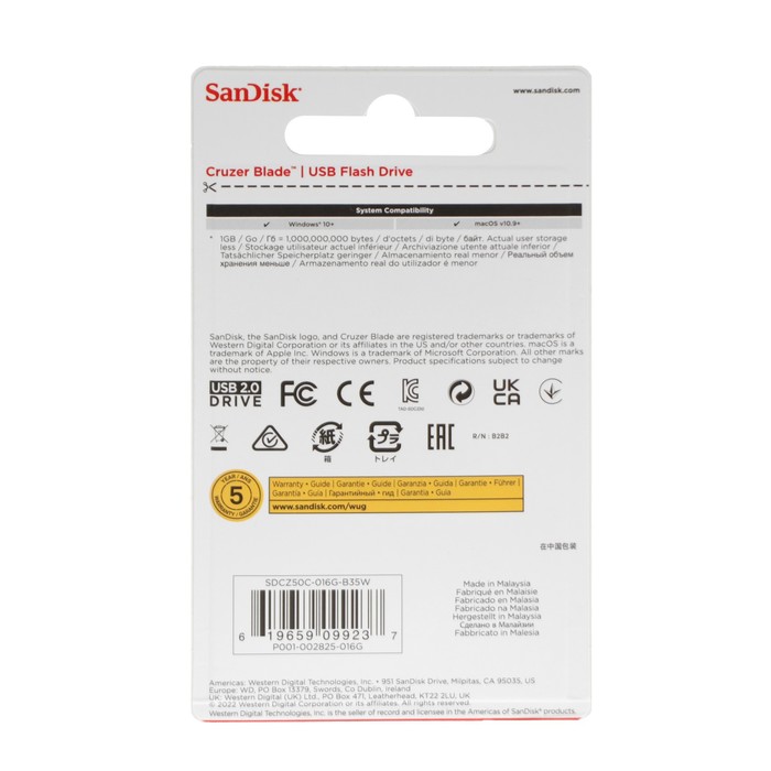 Флешка SanDisk Cruzer Blade, 16 Гб, USB 2.0, чт до 16 Мб/с, зап до 4 Мб/с, белая - фото 51313730 Флешка SanDisk Cruzer Blade, 16 Гб, USB 2.0, чт до 16 Мб/с, зап до 4 Мб/с, белая - фото 51313730