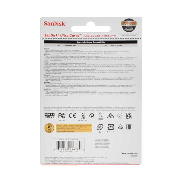 Флешка SanDisk Ultra Curve, 32 Гб, USB 3.2, чт до 100 Мб/с, черная - фото 51313738 Флешка SanDisk Ultra Curve, 32 Гб, USB 3.2, чт до 100 Мб/с, черная - фото 51313738