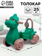 Толокар «Дракон», каталка, МИКС - Фото 1