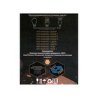 Светильник НБУ 04-60-001 У1 Леда, Е27, IP44, 60 Вт, пластик, черный под медь - Фото 6